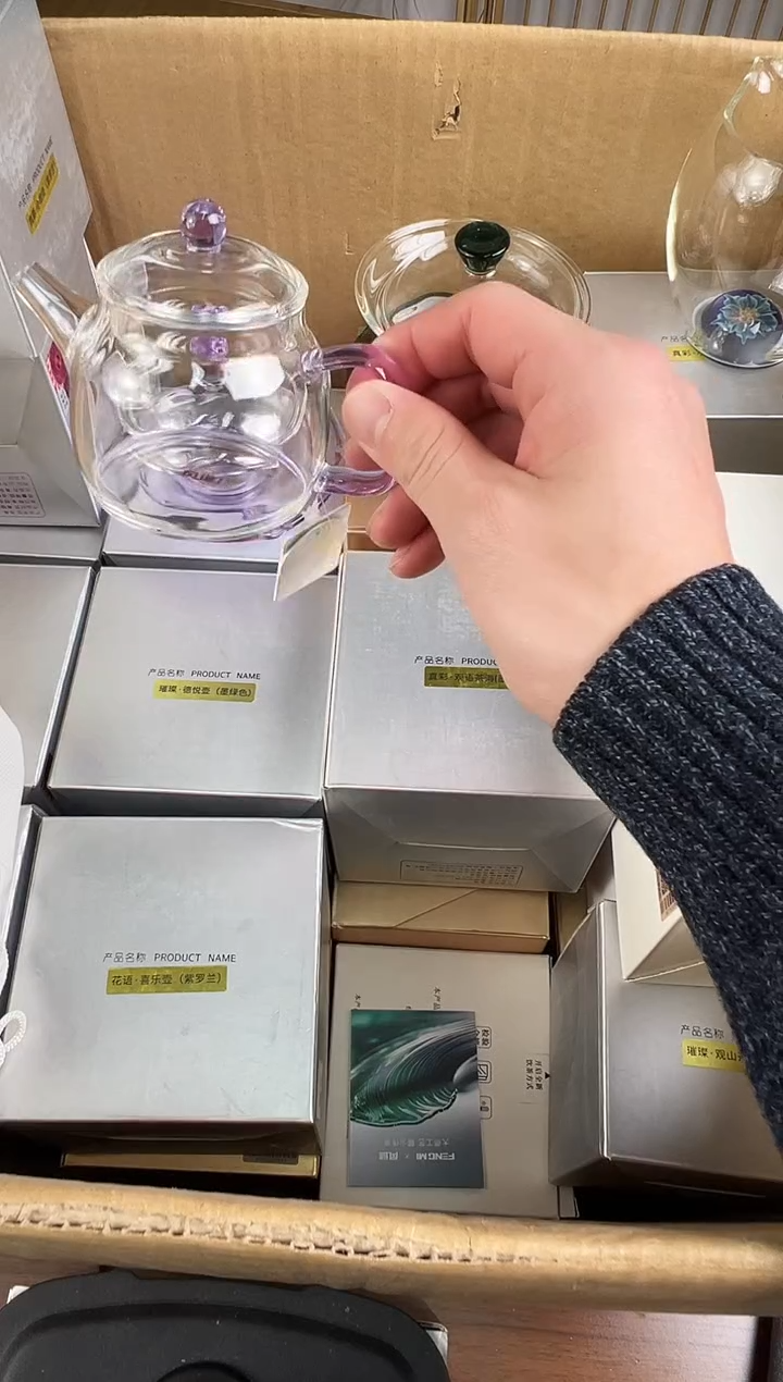 风谜·小德壶 紫罗兰 