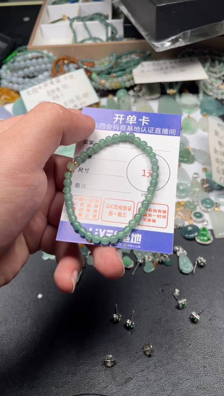 【闪购商品】翡翠颈饰未镶嵌珠串