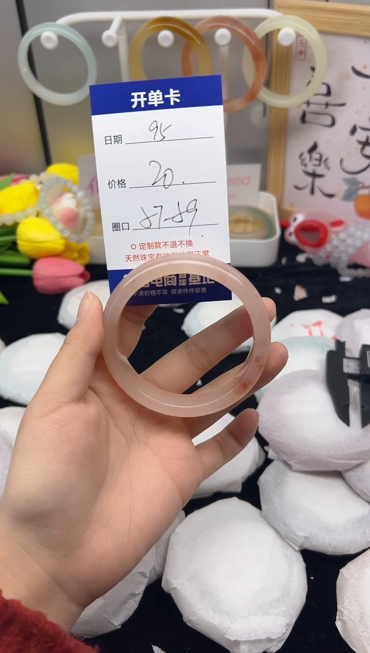【闪购商品】石英质玉（黄龙玉）手镯未镶嵌95
