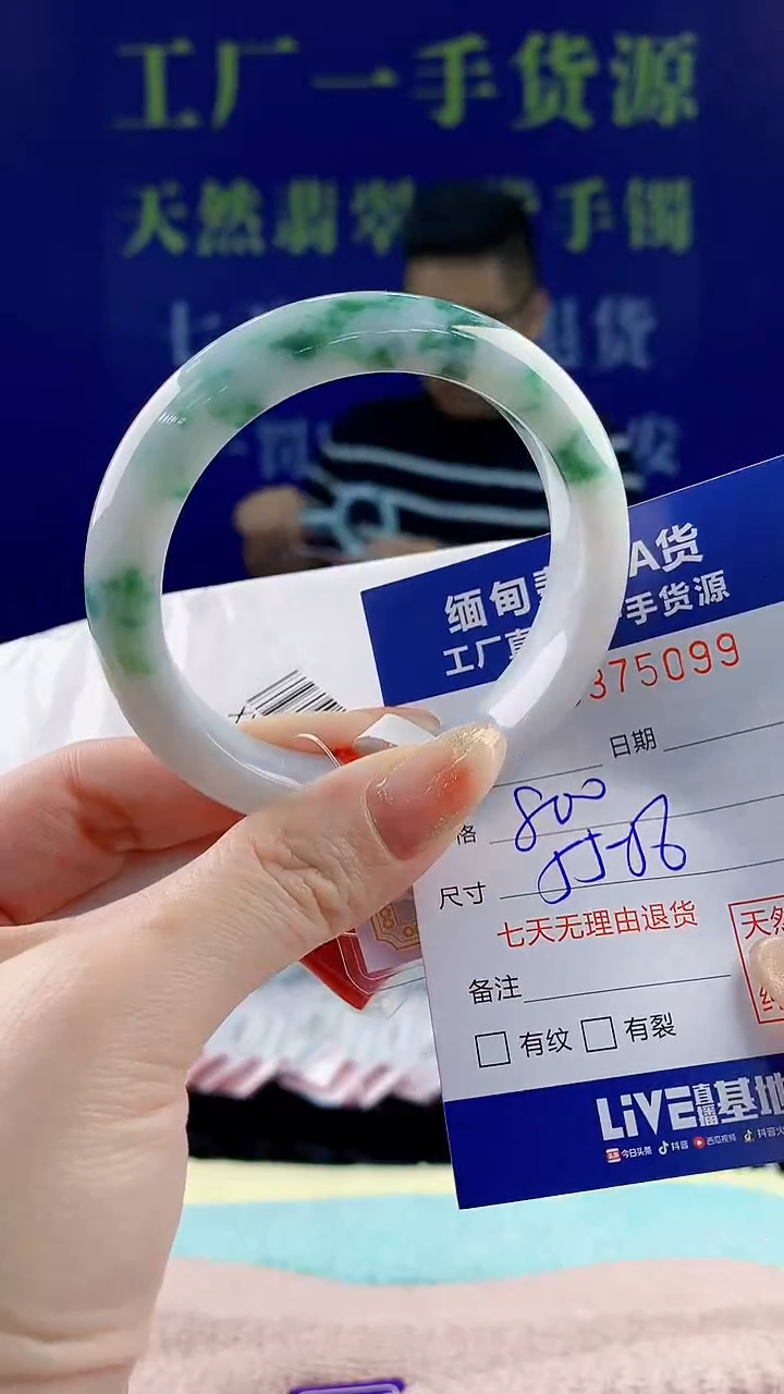【闪购商品】翡翠手镯未镶嵌99天然翡翠A货