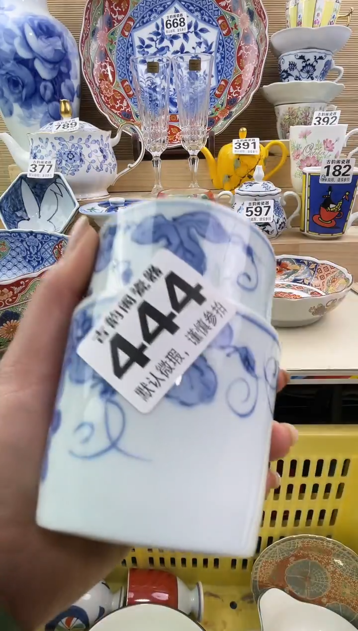 用****8摆件瓷器瓷器瓷器 