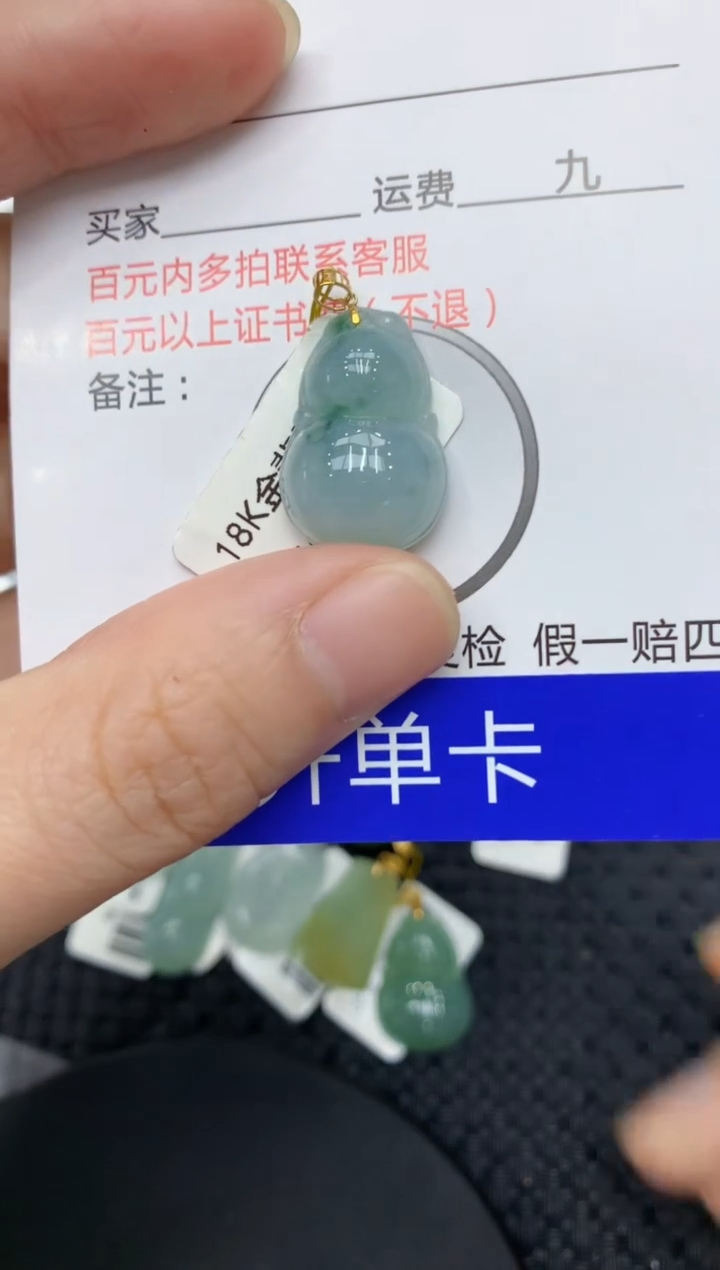 【闪购商品】翡翠颈饰18K金镶嵌11111111