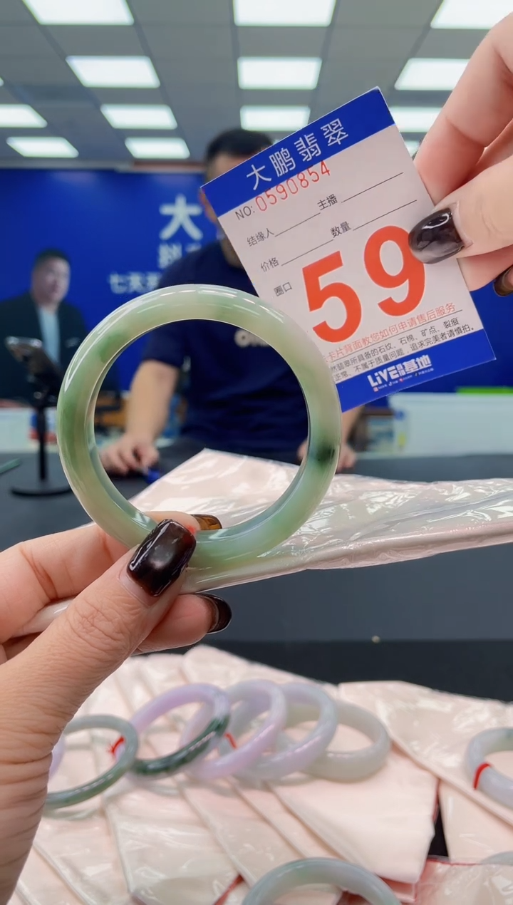 未镶嵌手镯翡翠AAAAAAAAAA