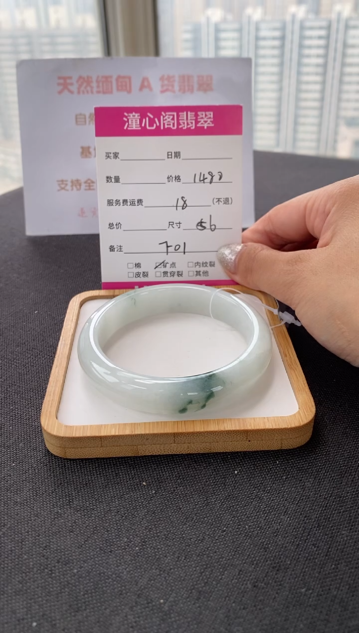 未镶嵌手镯翡翠56圈口  编码 F01
