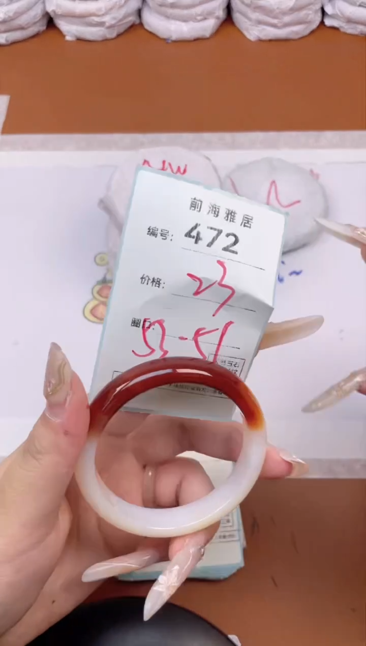 【闪购商品】玛瑙/玉髓手镯未镶嵌472