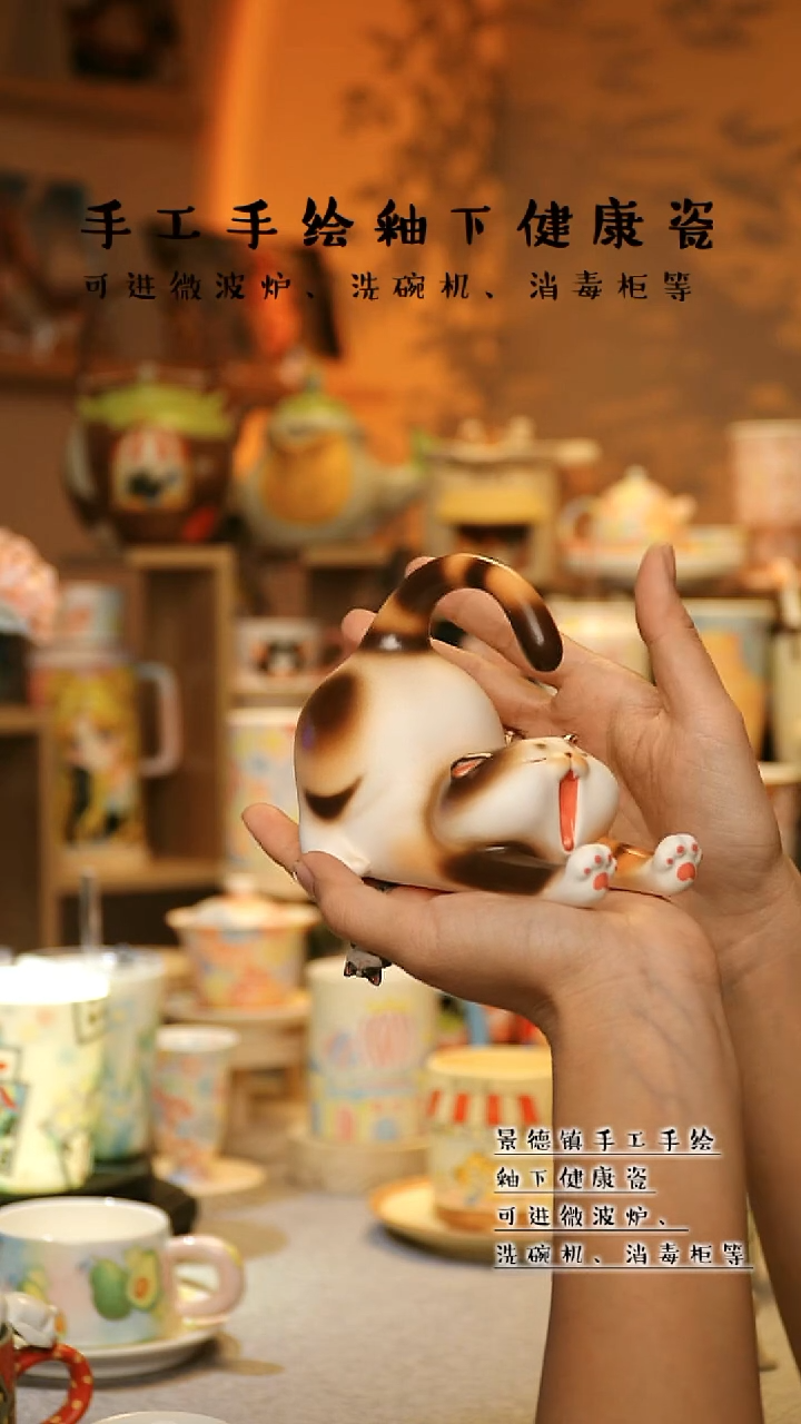 【闪购商品】杯景德镇高温釉下彩&W1131