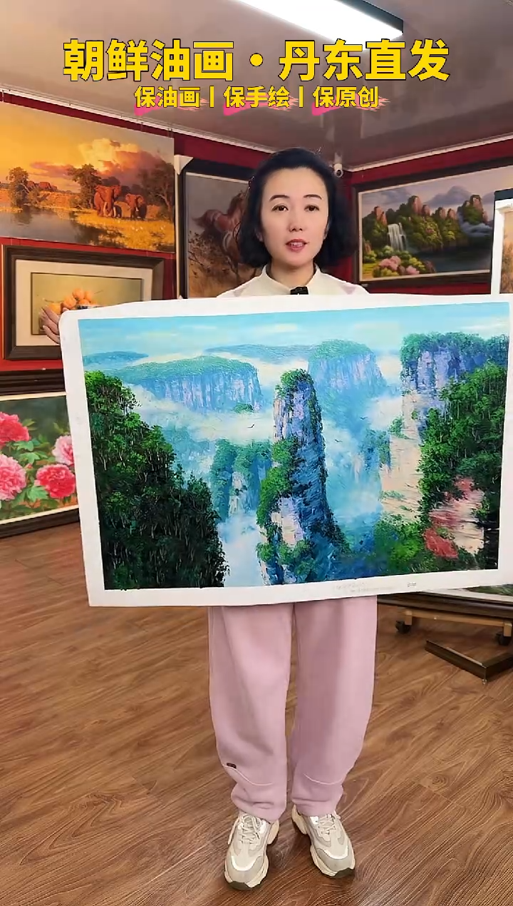 油画【163号】约90*60cm丨朝鲜原创纯手绘孤品油画丨顺丰包邮  