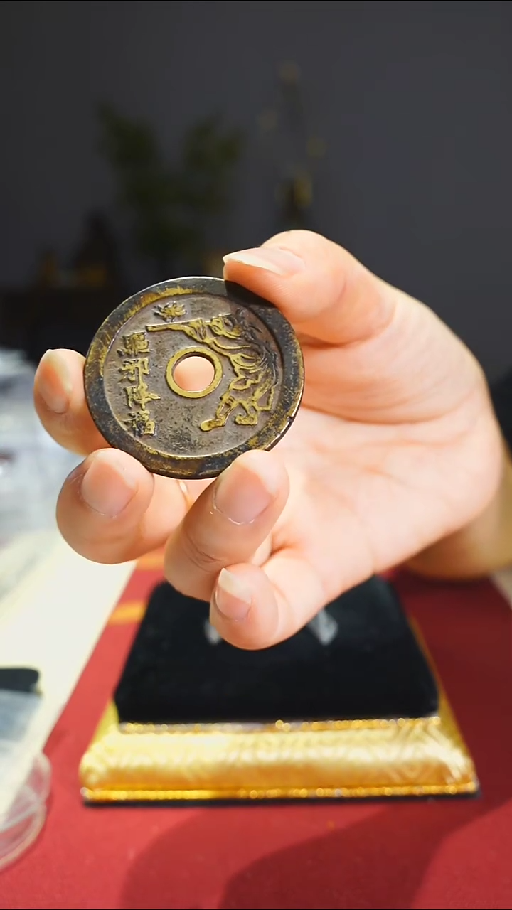【闪购商品】金属老道教护卫钱降福0528/4.3