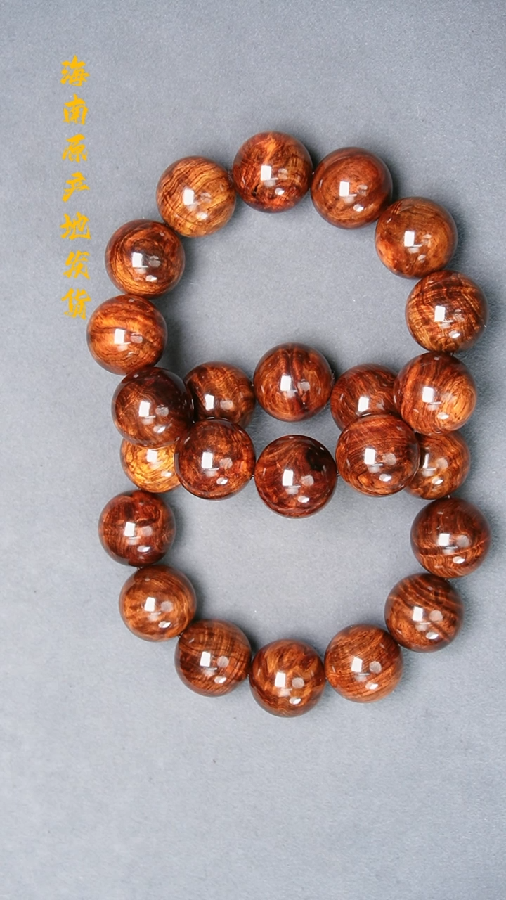 【闪购商品】黄花梨/降香黄檀手串/手链2.0抱板水波留疤多样性发一