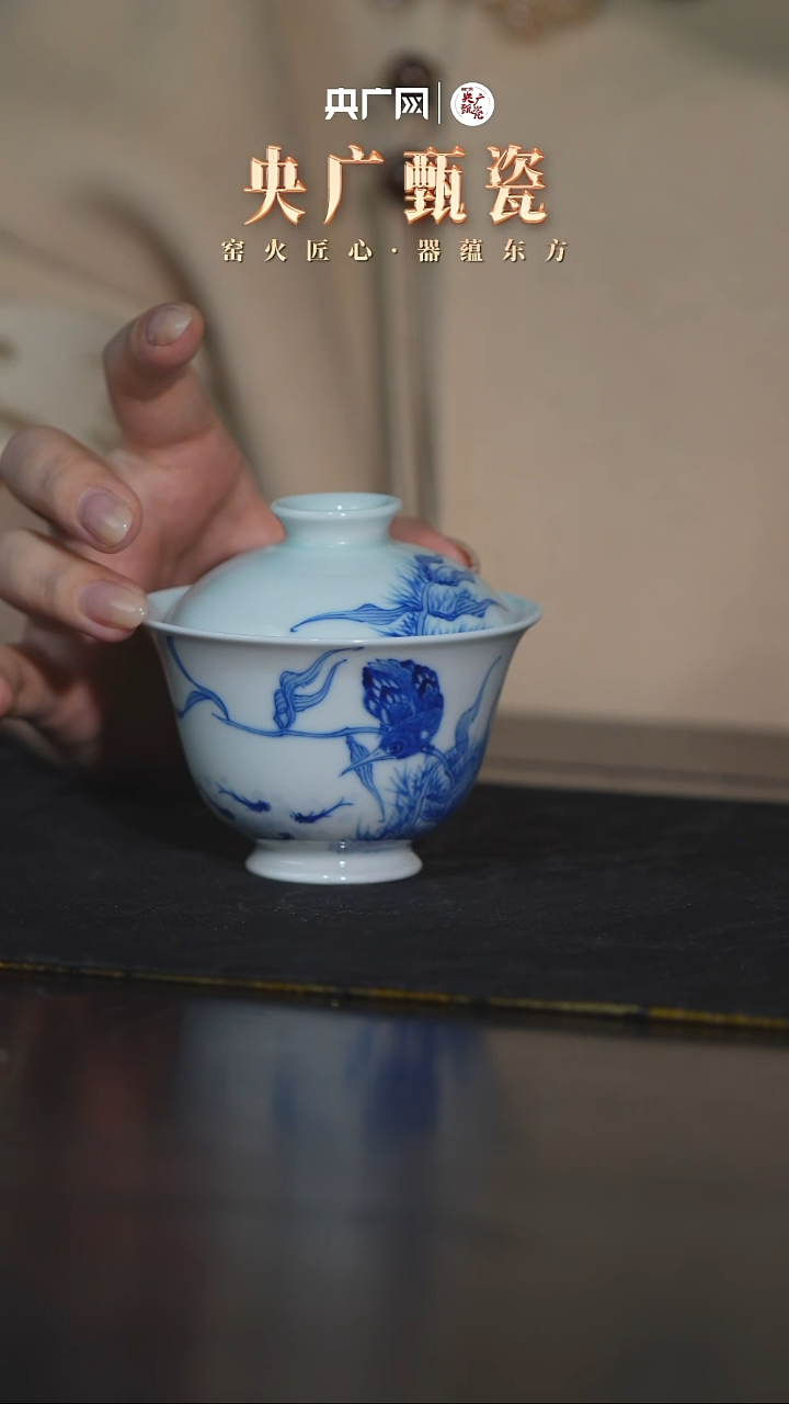 其他陶瓷【央广甄瓷】红丰窑08