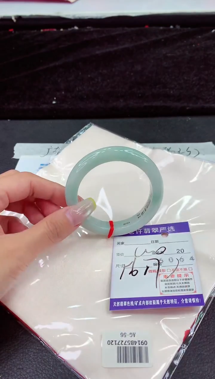 未镶嵌手镯翡翠11111111111