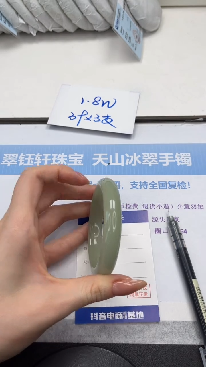 未镶嵌手镯石英质玉V319-57.8