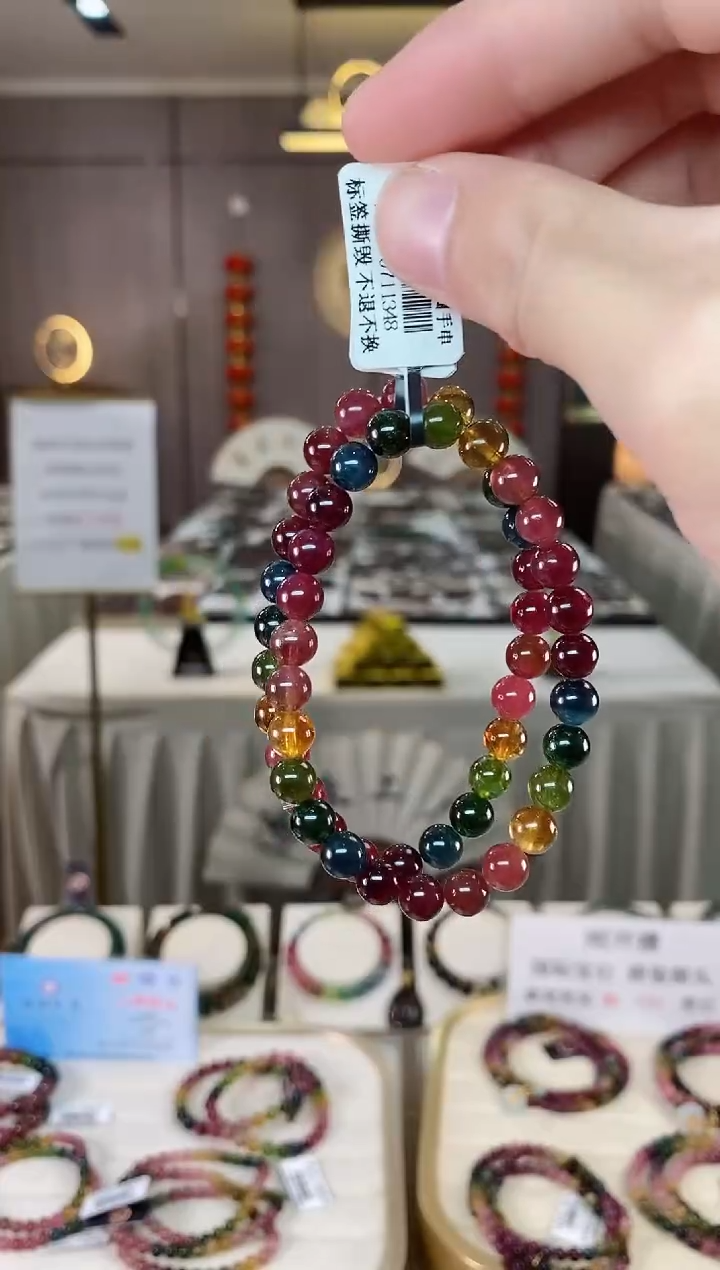 【闪购商品】碧玺单圈手串7mm+未镶嵌（多样性发一条）xion