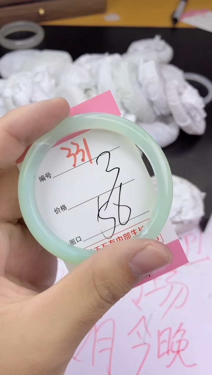 手镯玛瑙/玉髓未镶嵌331