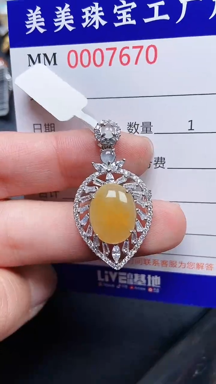 颈饰银S925镶嵌翡翠7670