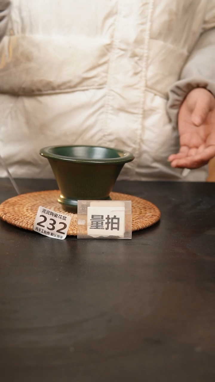 【闪购商品】瓷片232泥泥手工花盆口10高7