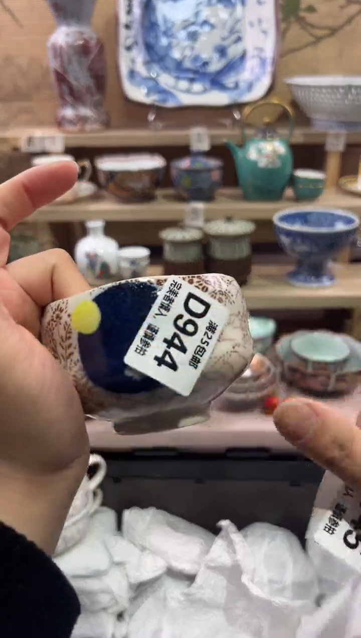 瓷片我*仔                D944