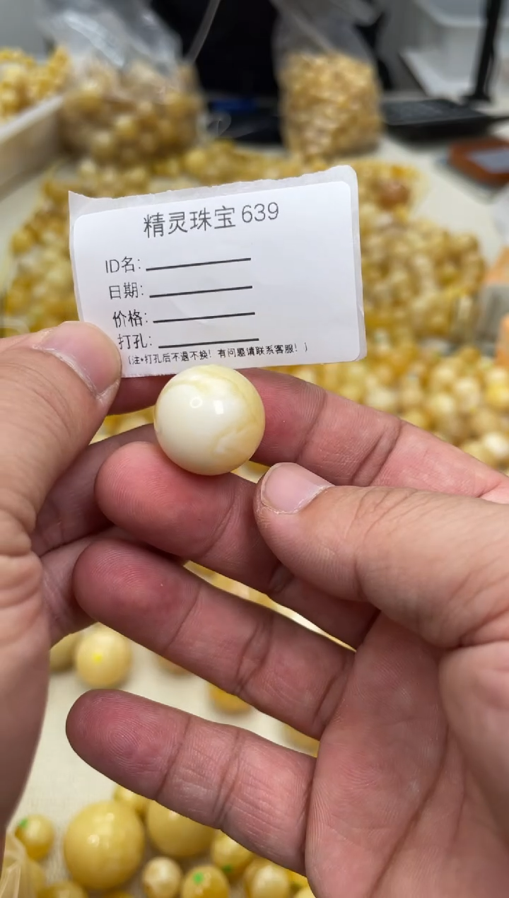 【闪购商品】琥珀颈饰未镶嵌原矿俄料蜜蜡圆珠