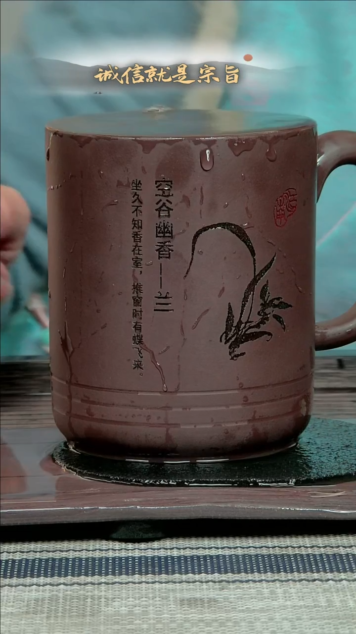 【闪购商品】紫砂茶杯561467406343043