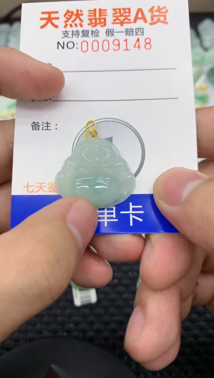 【闪购商品】翡翠颈饰18K金镶嵌111111111111