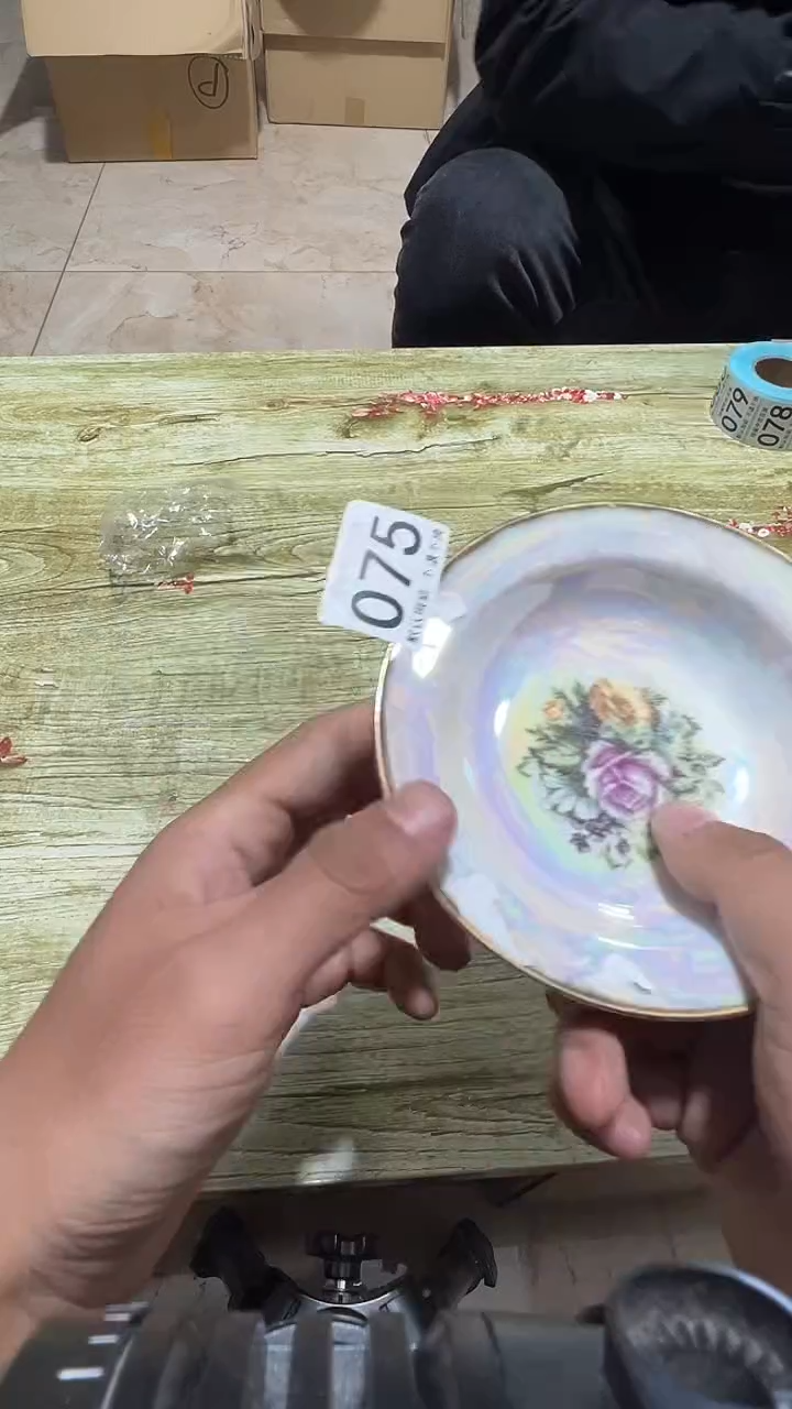 其他瓷用****5直播闪购链接075