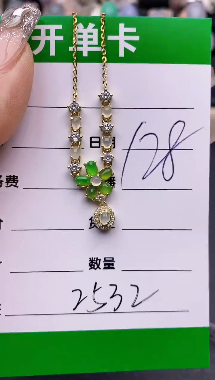 【闪购商品】翡翠戒指银S925镶嵌2532