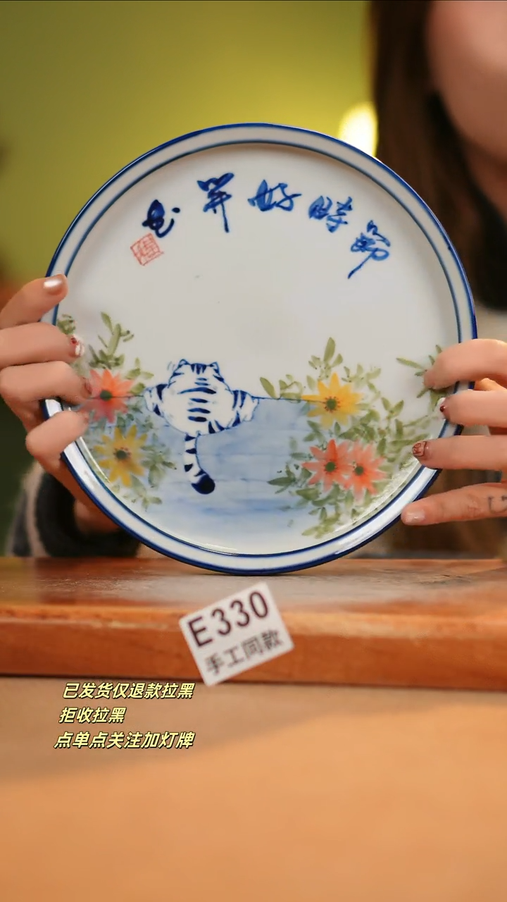 【闪购商品】其他E330窑林瓷业瓷器