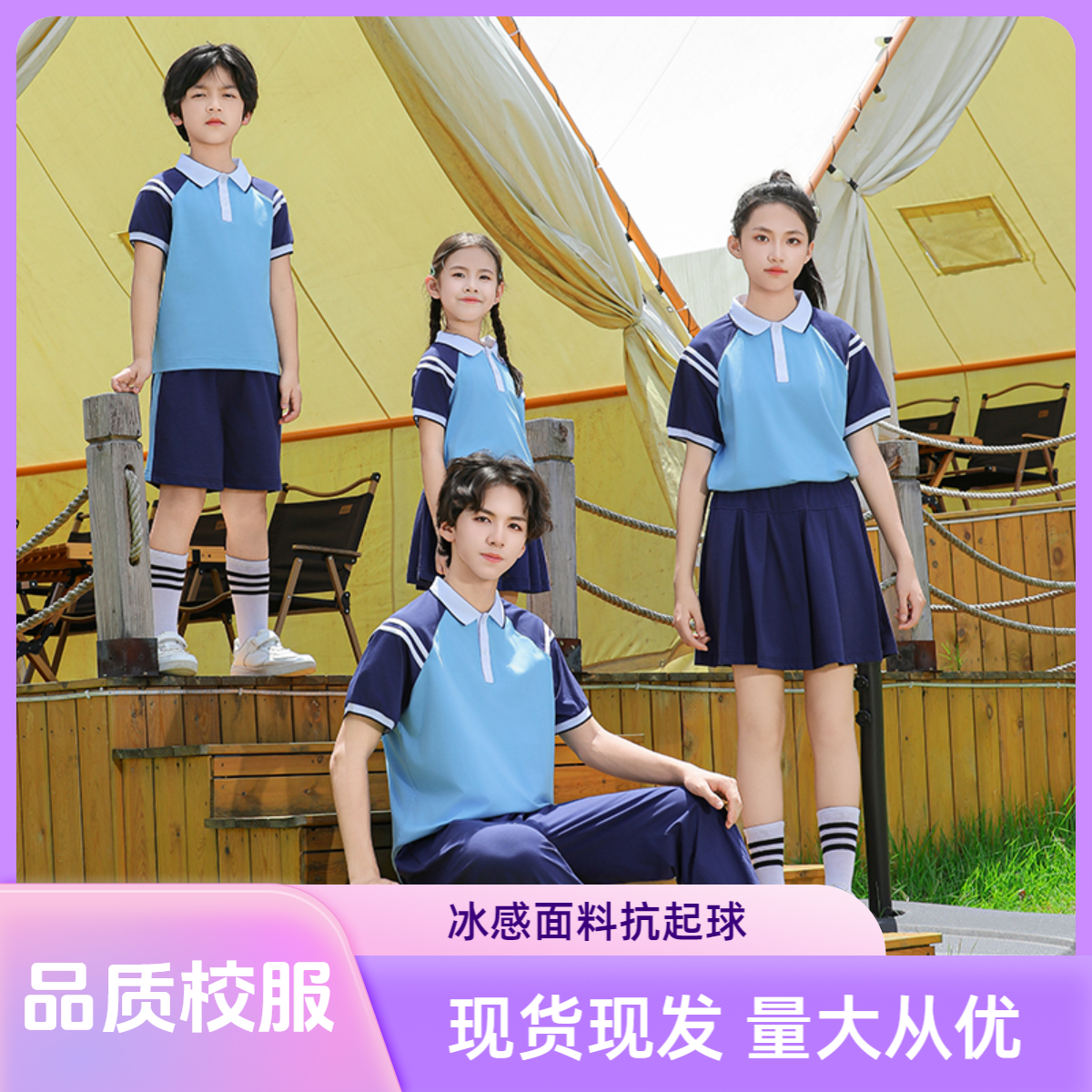 九江市中小学生统一校服夏季套装现货现发指定面料品质校服向博士
