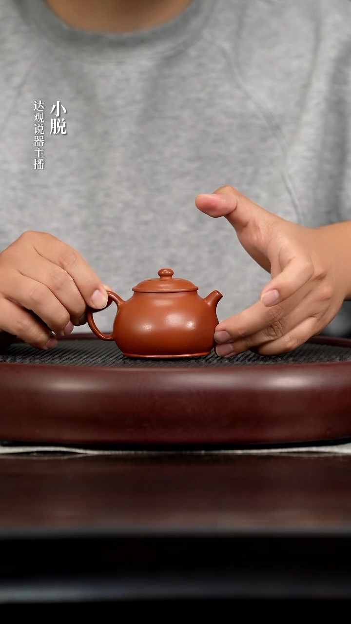 DG253砂之源朱峰迪锦玉朱泥130