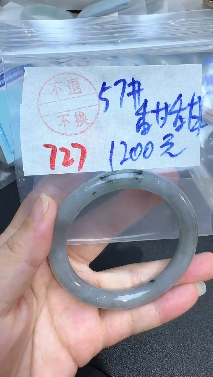 未镶嵌手镯翡翠甜*圈727翡翠