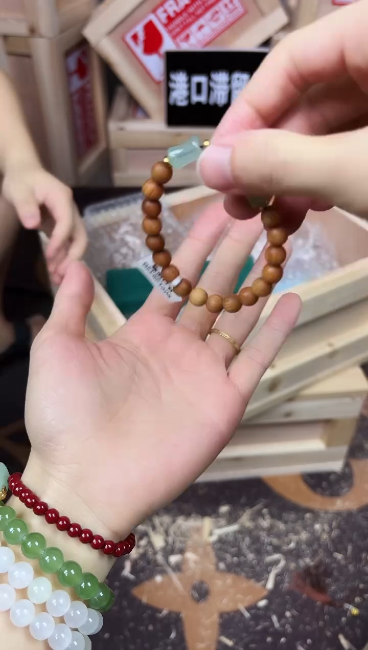 手串