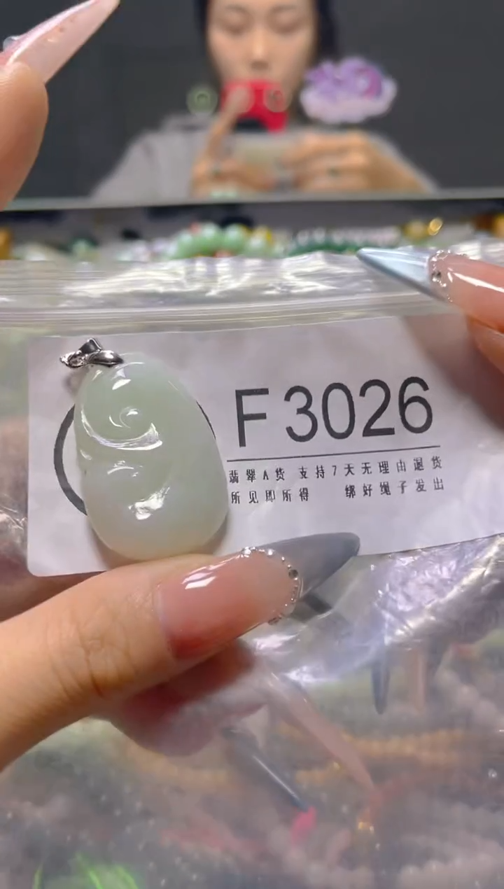 颈饰未镶嵌翡翠/F/翡翠A货，一件也是批发价