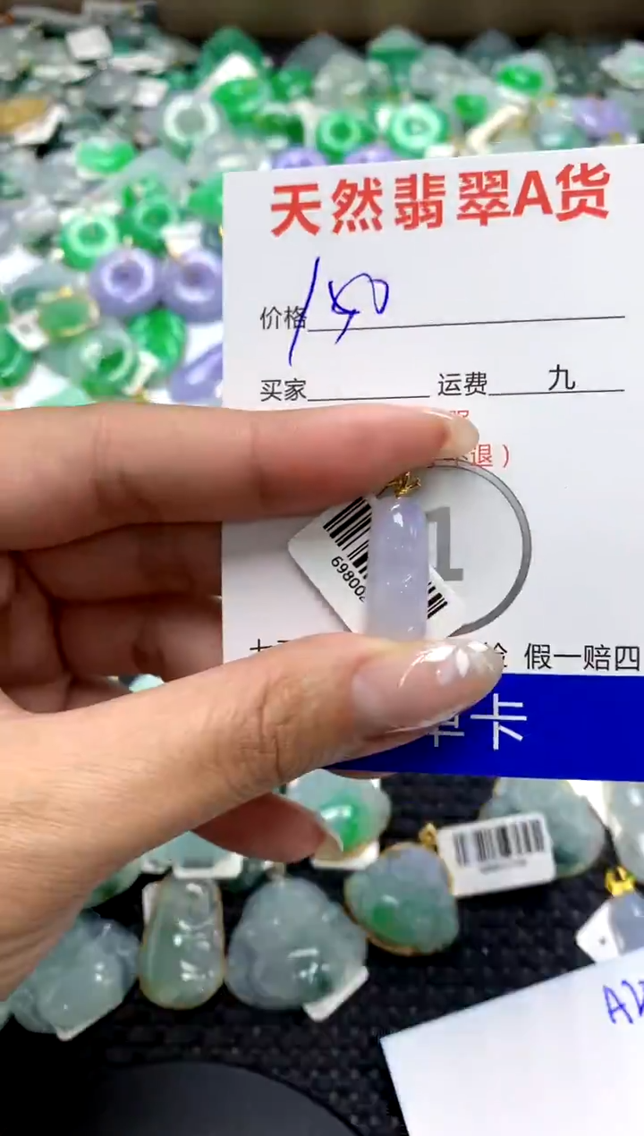 【闪购商品】翡翠颈饰18K金镶嵌1111111111111111