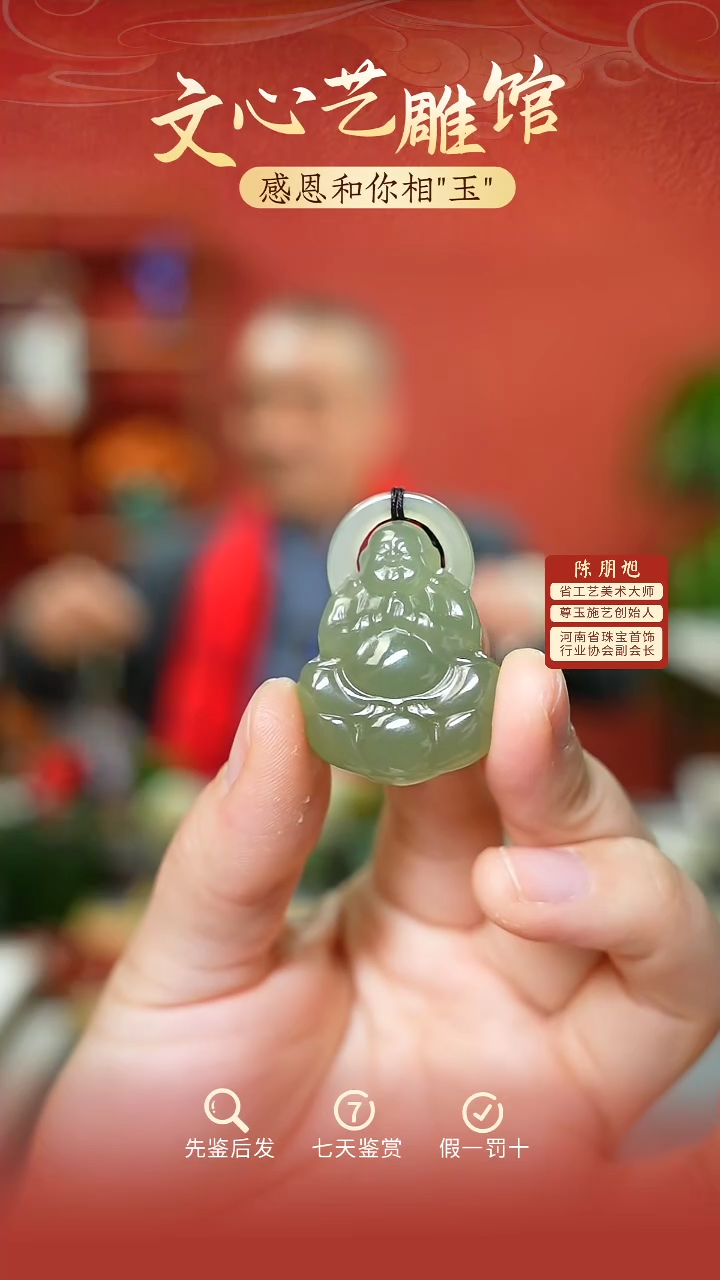 【闪购商品】和田玉吊坠未镶嵌cz