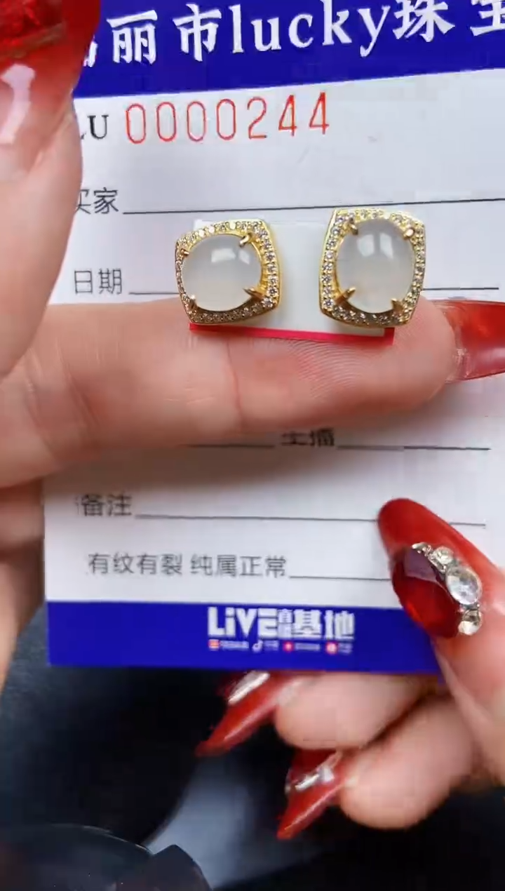 【闪购商品】翡翠颈饰银S925镶嵌0244