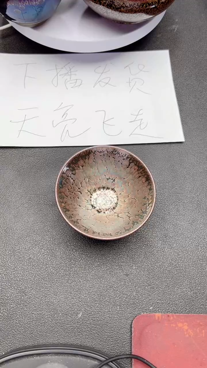 【闪购商品】茶盏717建盏建盏建盏