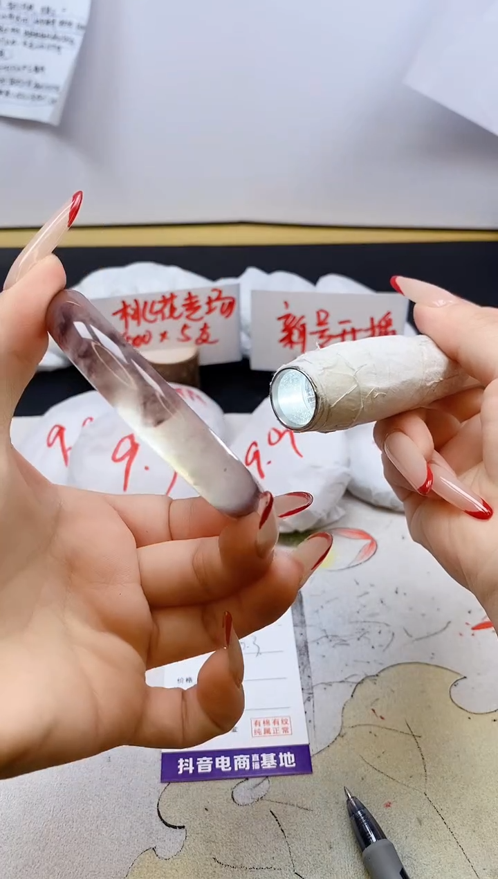 【闪购商品】石英质玉手镯合金95/60.3