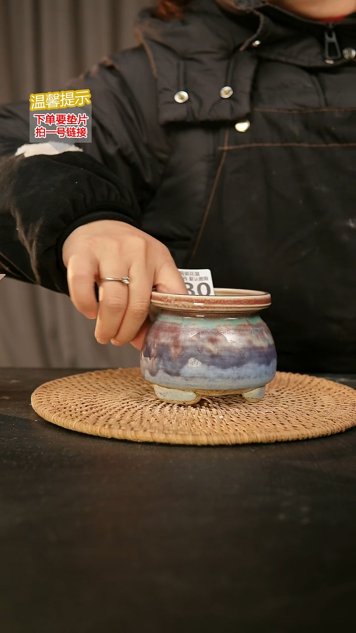 瓷片730内口径约 7-8 外高约7-8