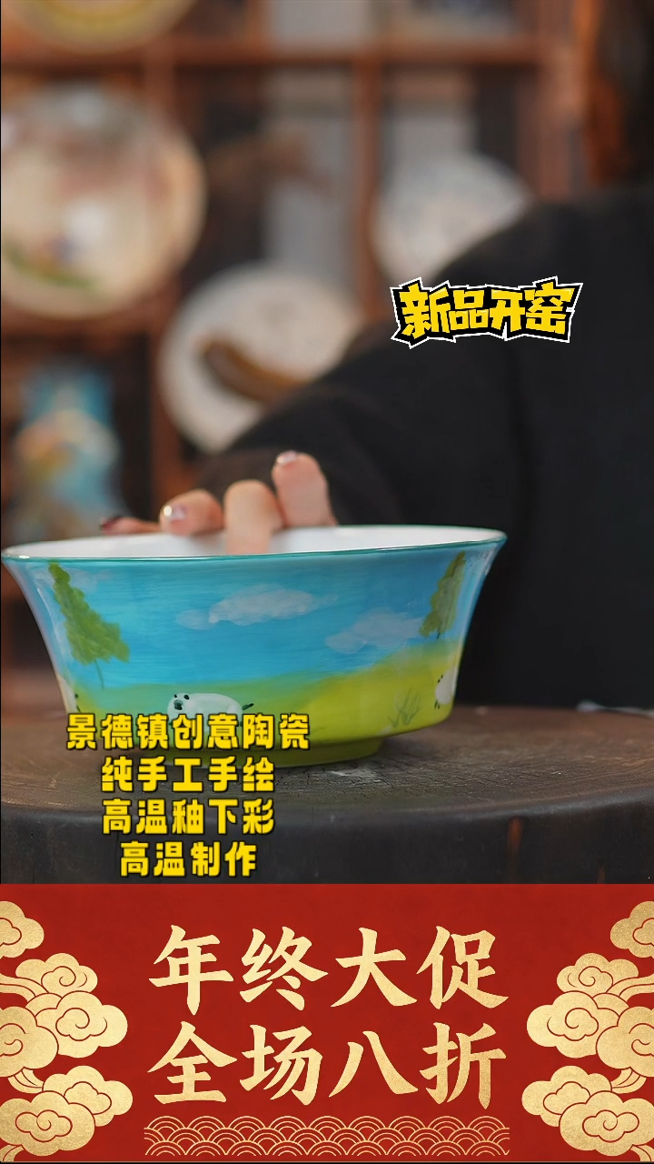 其他陶177景德镇陶瓷