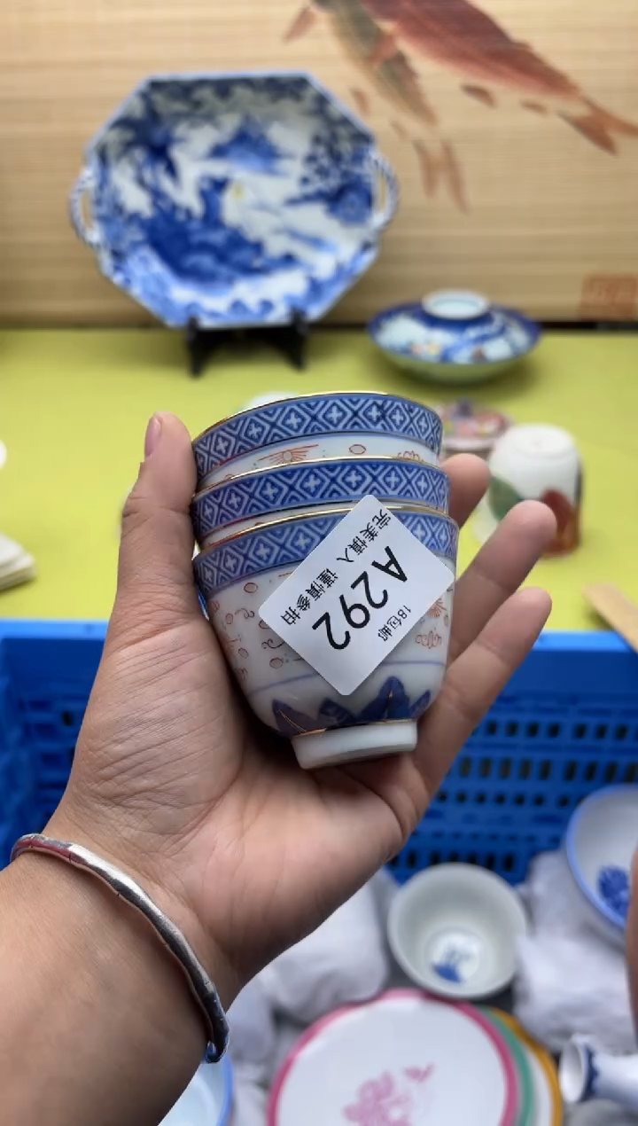 瓷片清*292                  