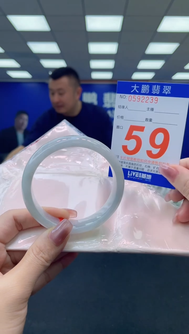 未镶嵌手镯翡翠 AAAAAAAAAA