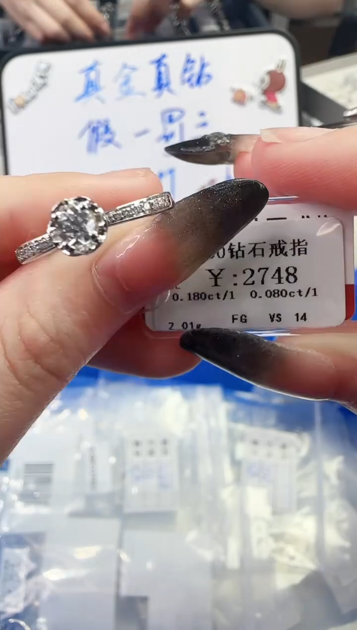 戒指/指环18K金镶嵌钻石2488