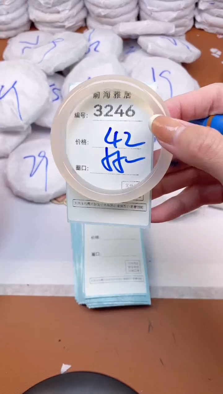 【闪购商品】玛瑙/玉髓手镯未镶嵌3246