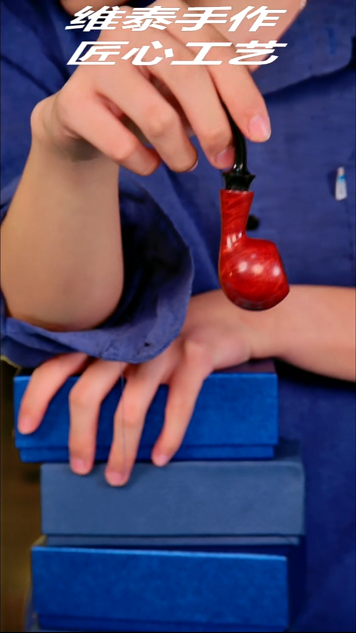 烟斗使用不支持退换