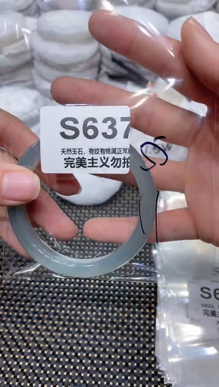 手镯玛瑙/玉髓未镶嵌55