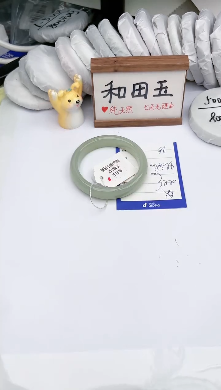 【闪购商品】和田玉手镯未镶嵌玉轩阁86