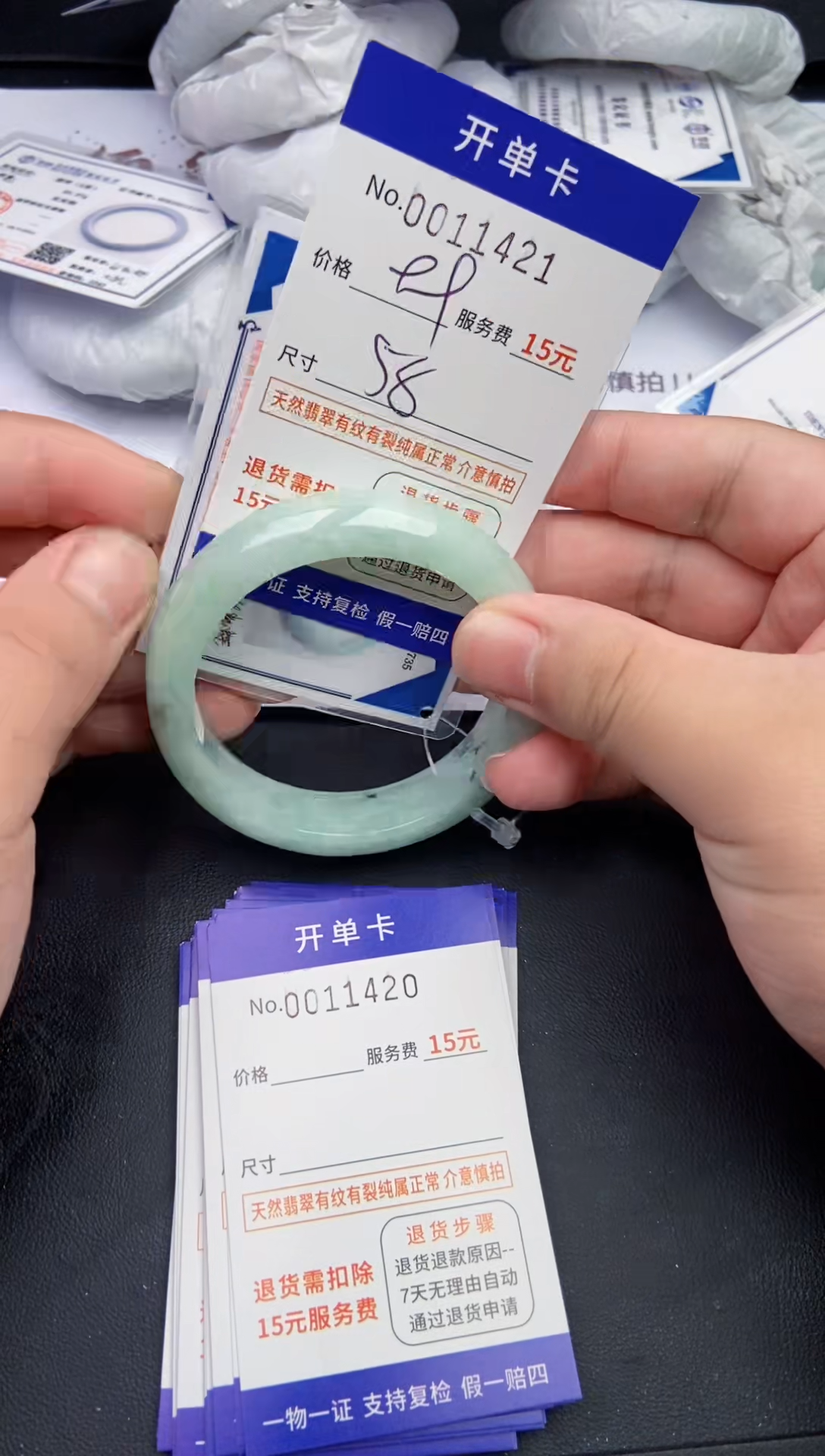 【闪购商品】翡翠手镯未镶嵌11421翡翠手镯默认有纹裂