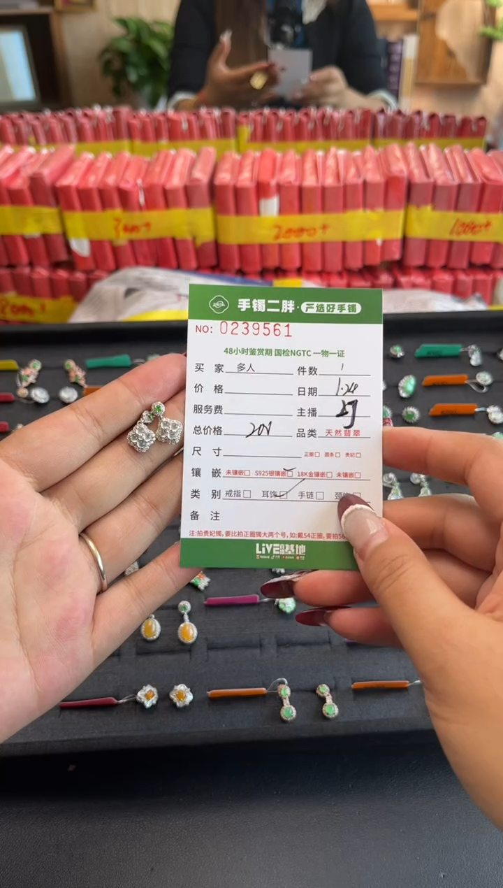 【闪购商品】翡翠耳饰银S925镶嵌多人