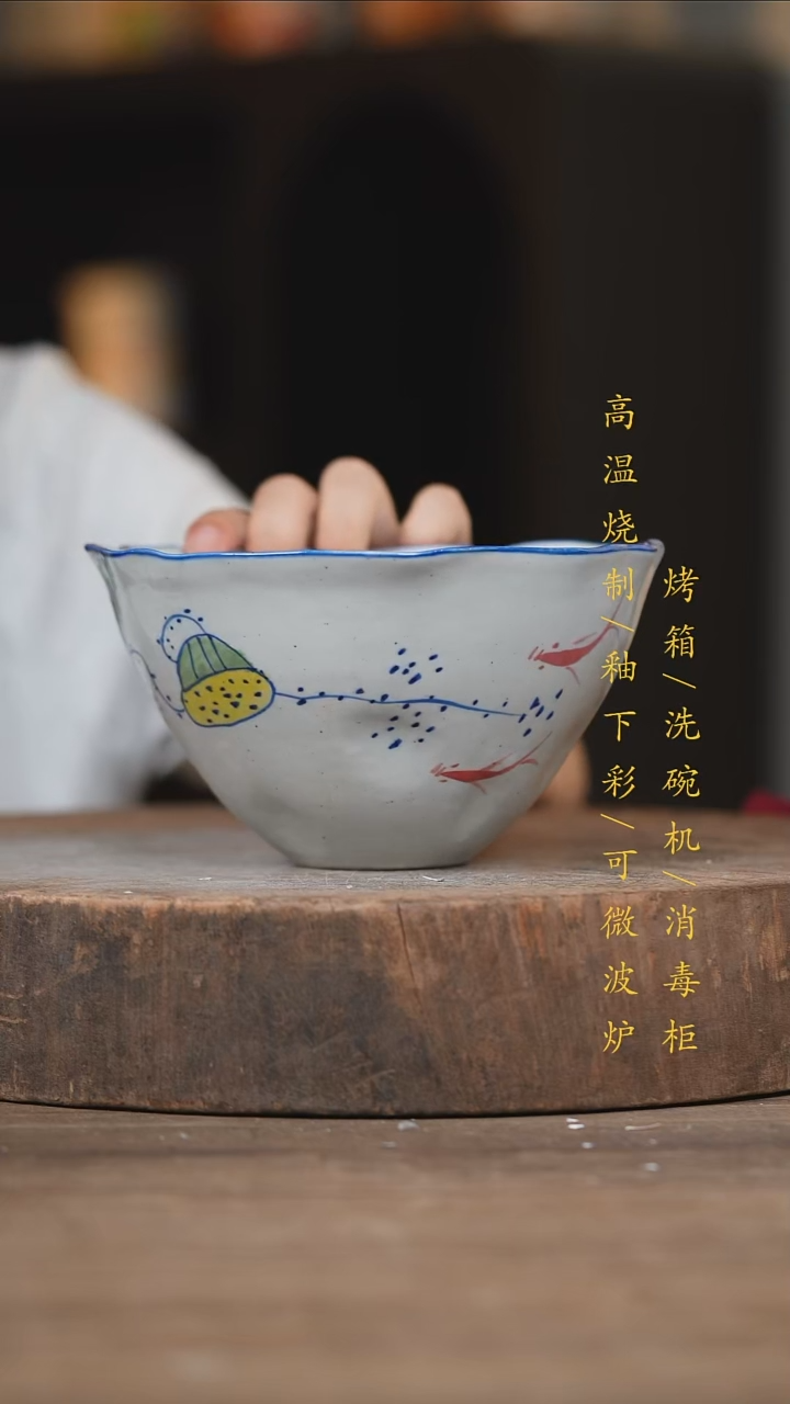 瓷片景德镇高温釉下彩（食品级）