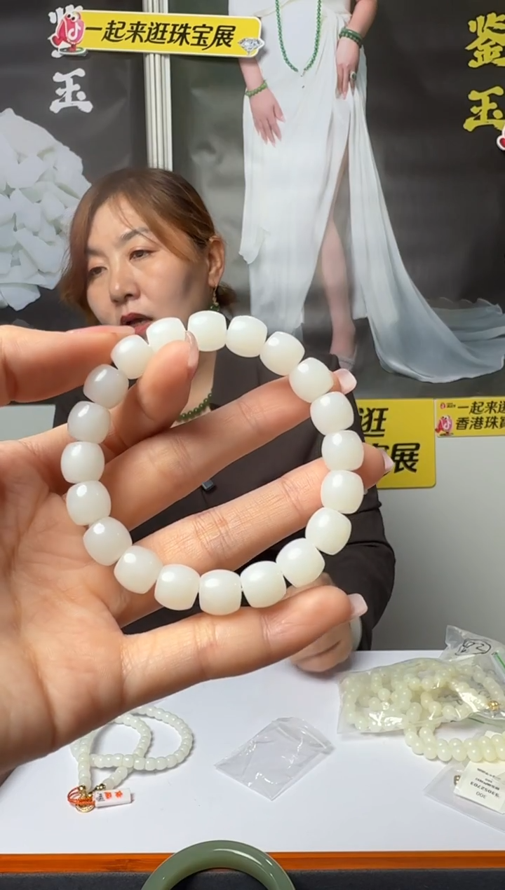 颈饰未镶嵌和田玉手串